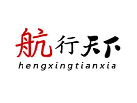 航行天下汽配网网站建设开发